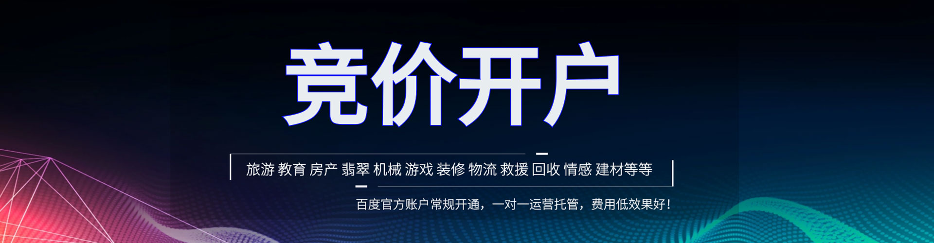秀屿竞价排名