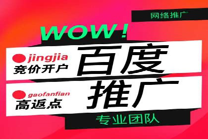真实案例：如何利用渠道开户返点提升用户留存率