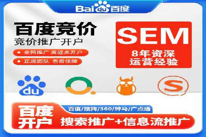 代理开户案例中的技术解决方案