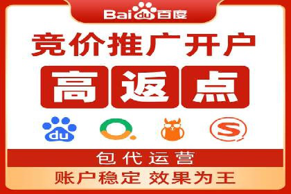 百度竞价托管助力企业品牌升级