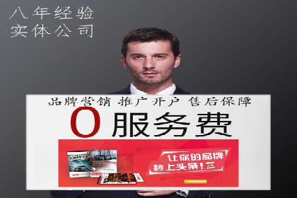 快手信息流广告的投放策略及成功品牌案例